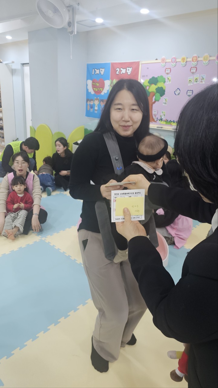 2026년 부산중앙교회 영아부_사진_20260118_79.jpg : 1월18일 주일 영아부 예배