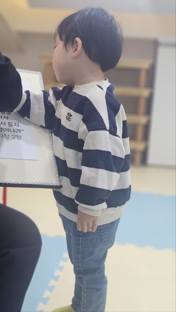 2026년 부산중앙교회 영아부_사진_20260118_57.jpg : 1월18일 주일 영아부 예배