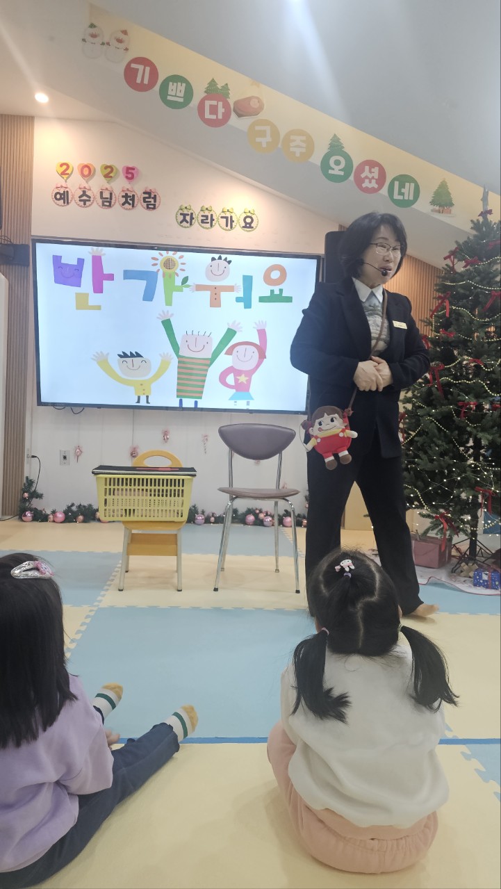 2026년 부산중앙교회 영아부_사진_20260118_52.jpg : 1월18일 주일 영아부 예배