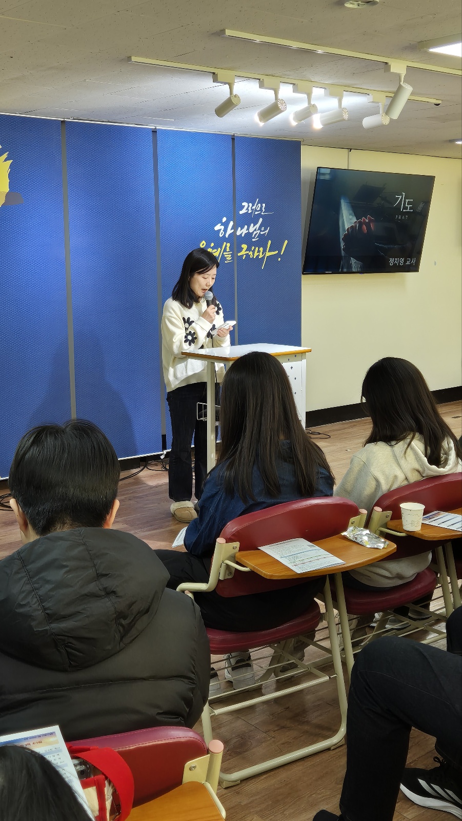 KakaoTalk_20250314_212658559_03.jpg : 2월 23일 고등부 예배 사진입니다