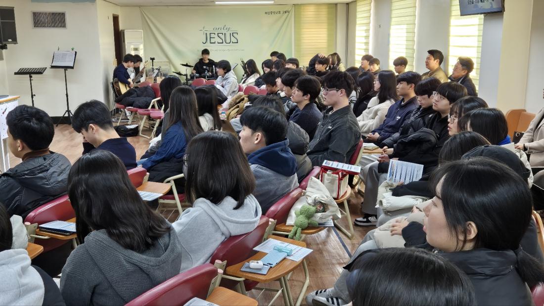 KakaoTalk_20250314_212658559_09.jpg : 2월 23일 고등부 예배 사진입니다