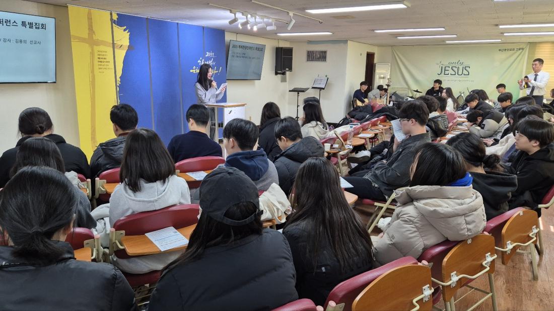 KakaoTalk_20250314_212658559_11.jpg : 2월 23일 고등부 예배 사진입니다