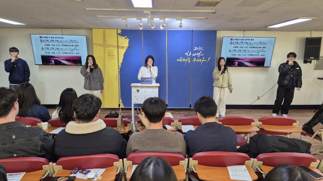 KakaoTalk_20250314_212658559_02.jpg : 2월 23일 고등부 예배 사진입니다