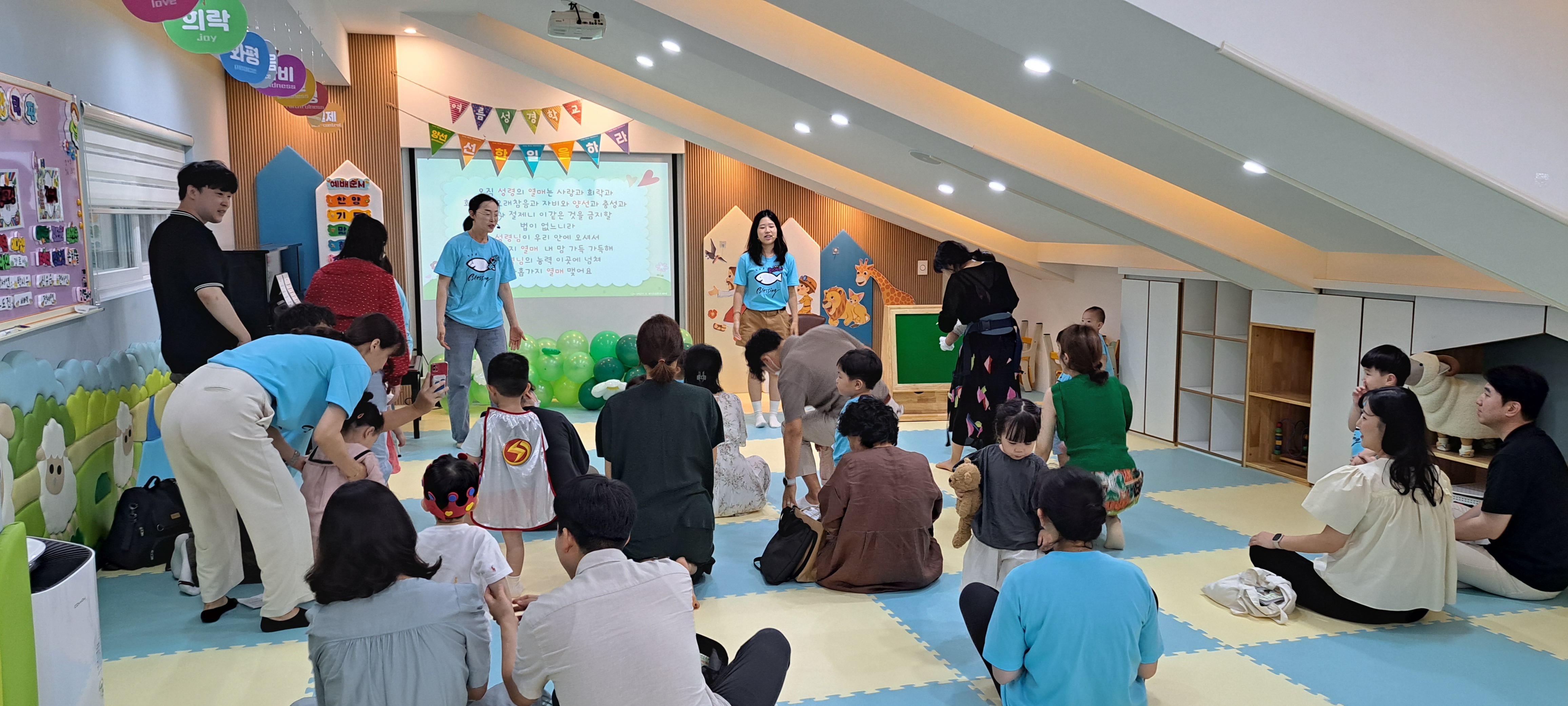 20230723_110321.jpg : 영아부 예배입니다.