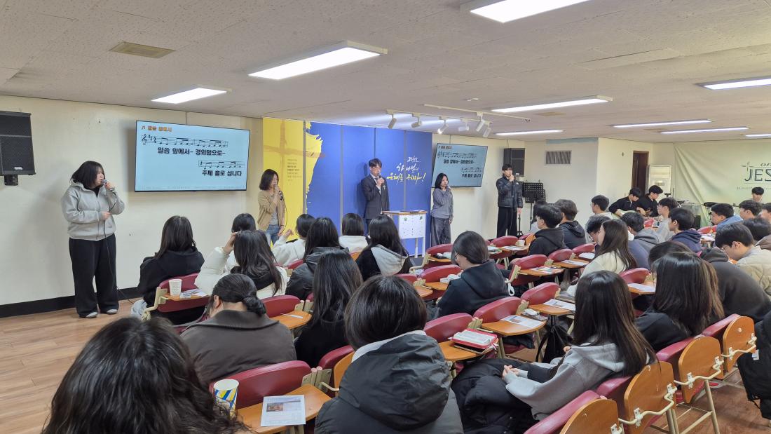 KakaoTalk_20260309_014834641_05.jpg : 3월 8일 고등부 예배 사진입니다~