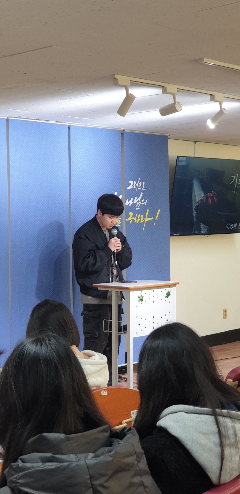 KakaoTalk_20260309_014835454.jpg : 3월 8일 고등부 예배 사진입니다~