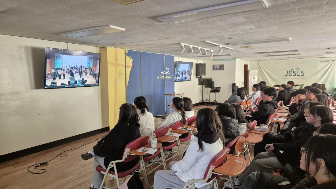 KakaoTalk_20260309_014834641_11.jpg : 3월 8일 고등부 예배 사진입니다~