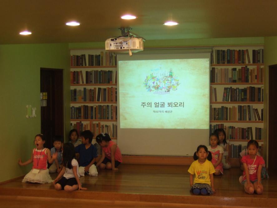 사진 054.jpg : [유년부] 2014년 7월 6일 주일예배 모습