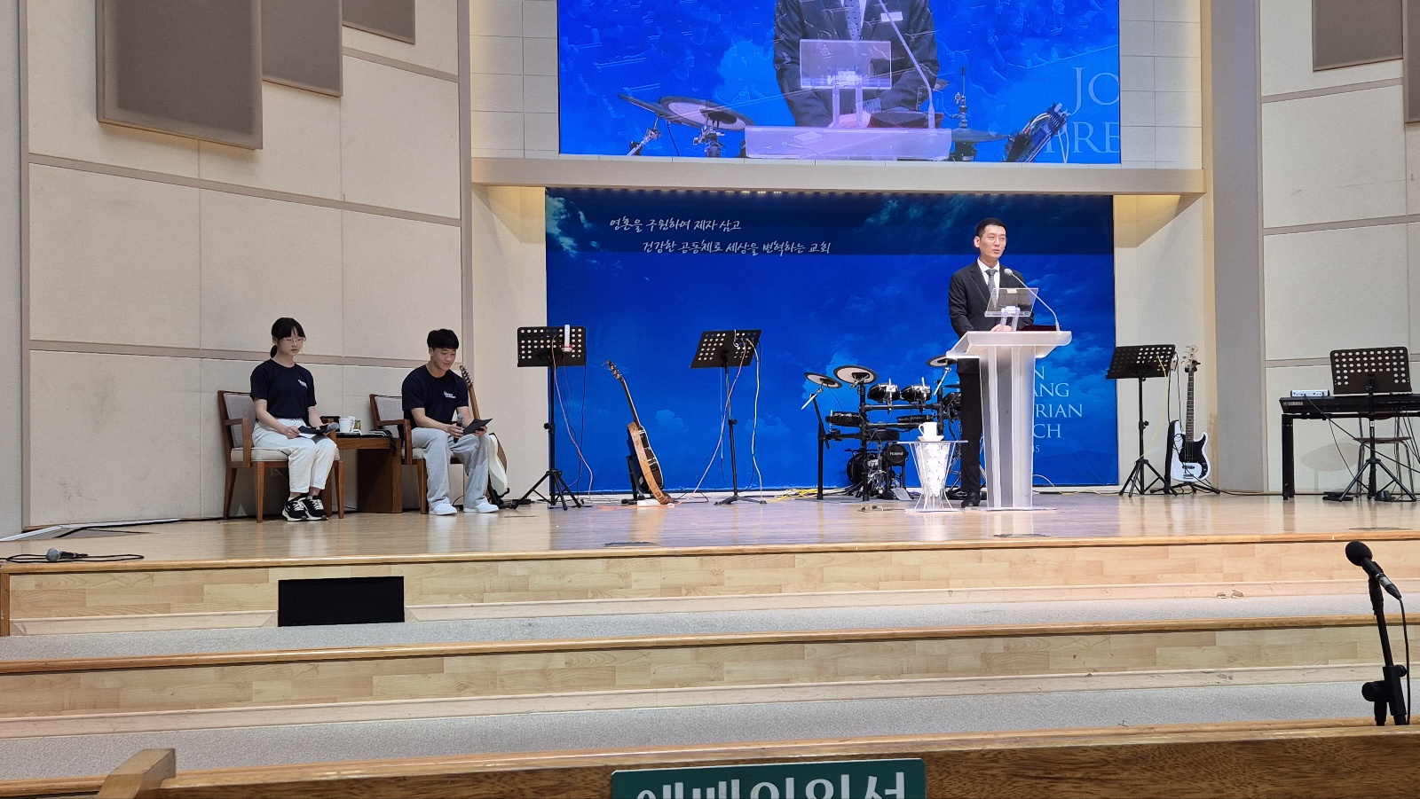 KakaoTalk_20240918_001946096_04.jpg : 9월 8일 고등부 예배 사진입니다