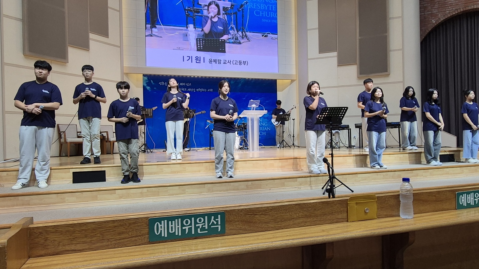 KakaoTalk_20240918_001946096_03.jpg : 9월 8일 고등부 예배 사진입니다