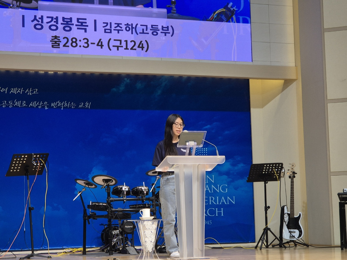 KakaoTalk_20240918_001946096_07.jpg : 9월 8일 고등부 예배 사진입니다