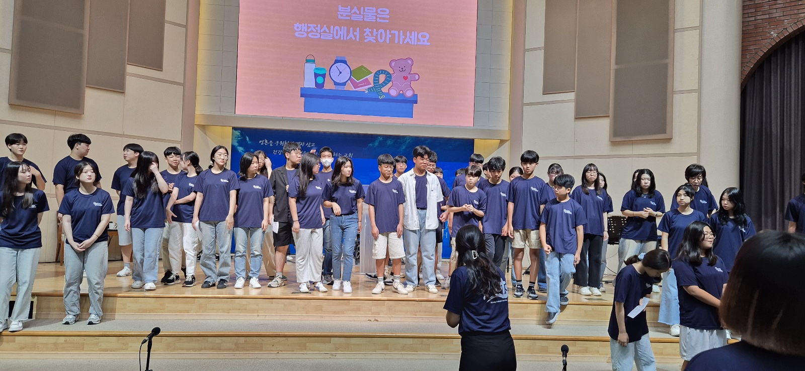 KakaoTalk_20240918_001946096.jpg : 9월 8일 고등부 예배 사진입니다