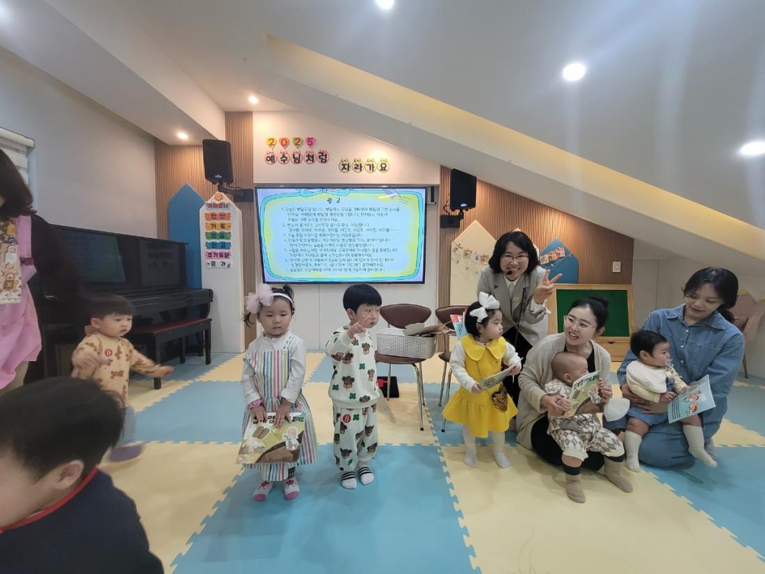 2025년 부산중앙교회 영아부_사진_20250423_34.jpg : 4월20일 주일 영아부 예배