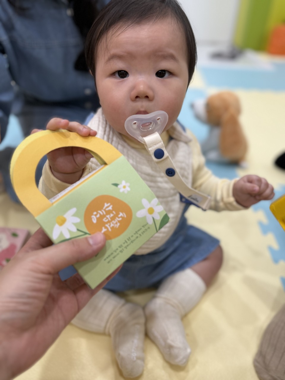 2025년 부산중앙교회 영아부_사진_20250423_47.jpg : 4월20일 주일 영아부 예배