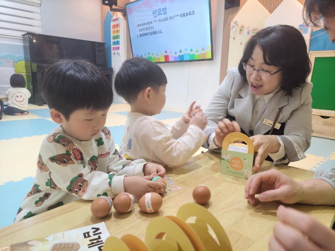 2025년 부산중앙교회 영아부_사진_20250423_80.jpg : 4월20일 주일 영아부 예배