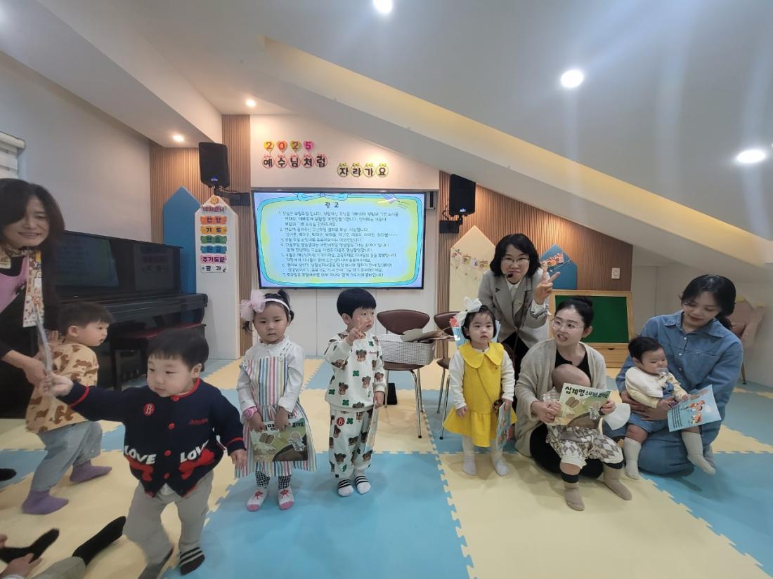 2025년 부산중앙교회 영아부_사진_20250423_32.jpg : 4월20일 주일 영아부 예배