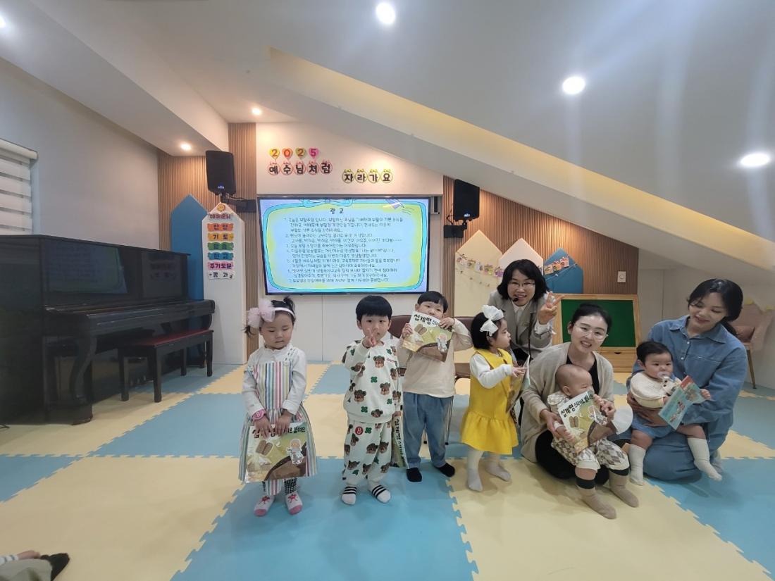 2025년 부산중앙교회 영아부_사진_20250423_37.jpg : 4월20일 주일 영아부 예배