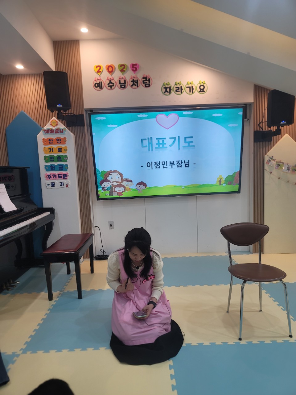 2025년 부산중앙교회 영아부_사진_20250423_19.jpg : 4월20일 주일 영아부 예배