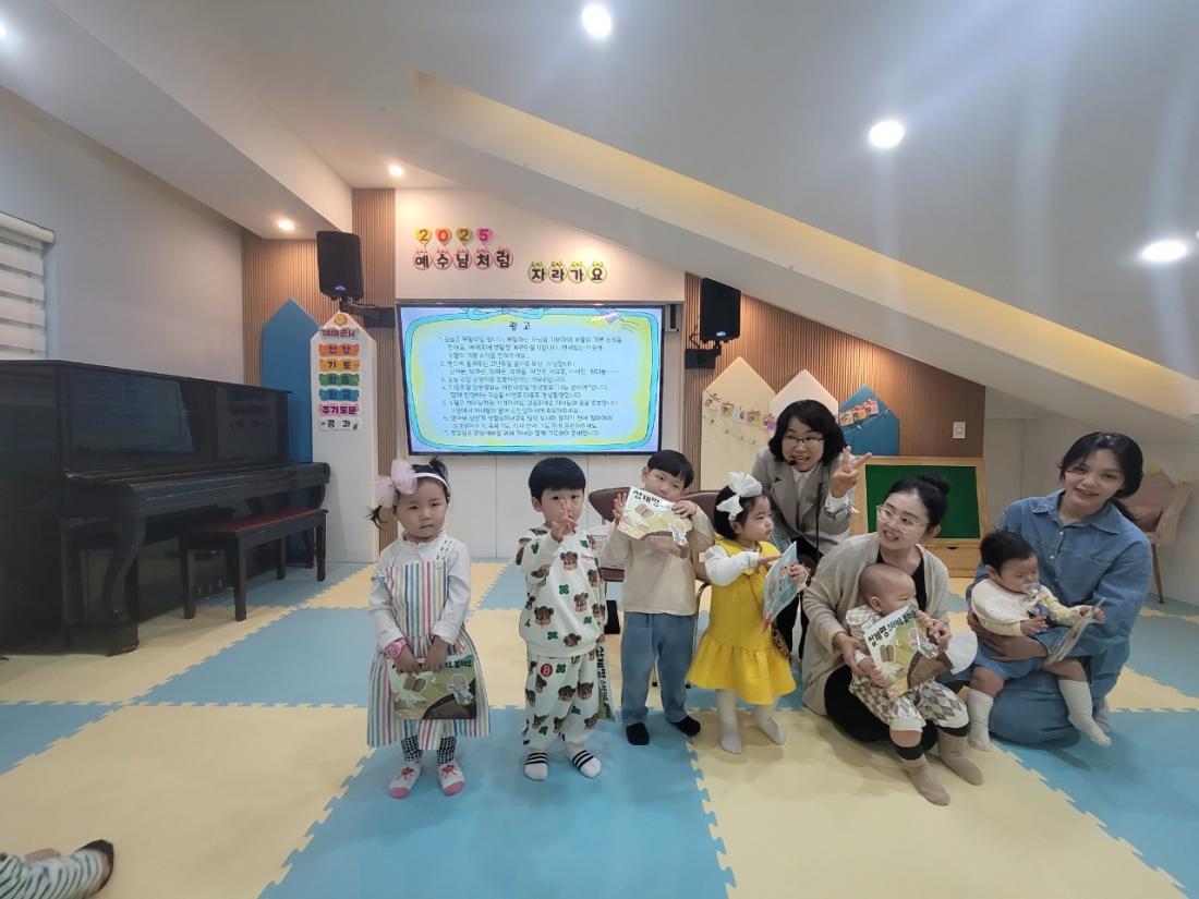 2025년 부산중앙교회 영아부_사진_20250423_36.jpg : 4월20일 주일 영아부 예배