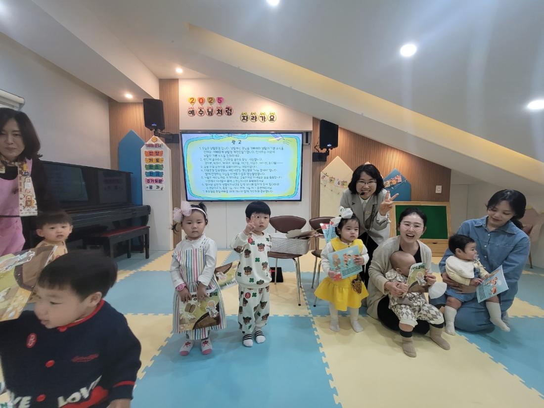 2025년 부산중앙교회 영아부_사진_20250423_33.jpg : 4월20일 주일 영아부 예배