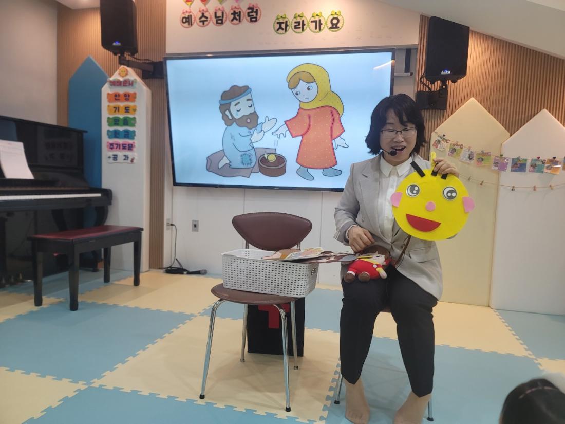 2025년 부산중앙교회 영아부_사진_20250423_23.jpg : 4월20일 주일 영아부 예배