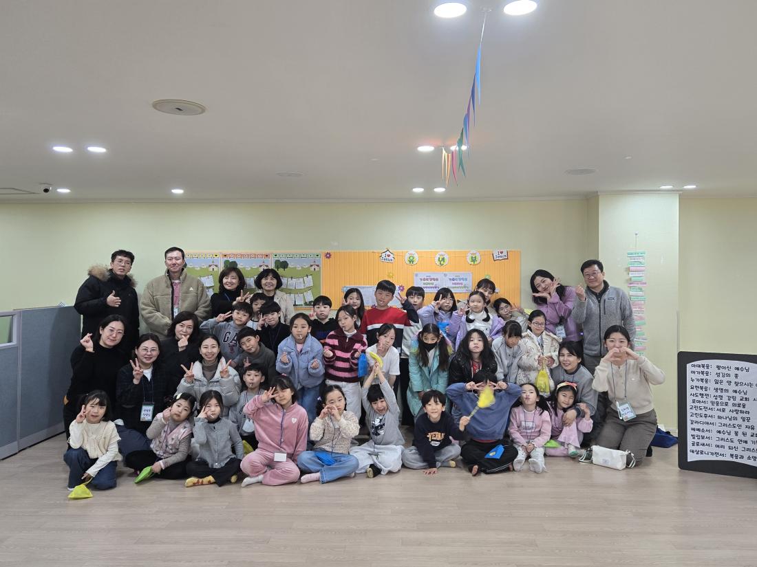 KakaoTalk_20250224_225516384_09.jpg : 유년부 겨울 성경 학교 첫째 날 모습입니다