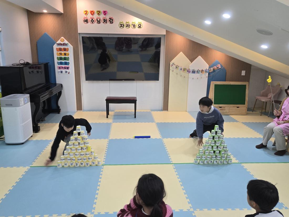 KakaoTalk_20250224_225516384_22.jpg : 유년부 겨울 성경 학교 첫째 날 모습입니다