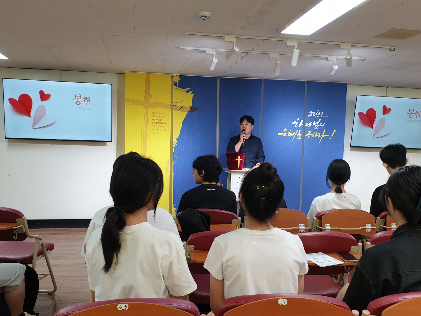 KakaoTalk_20240918_002520329_09.jpg : 9월 15일 고등부 예배 사진입니다