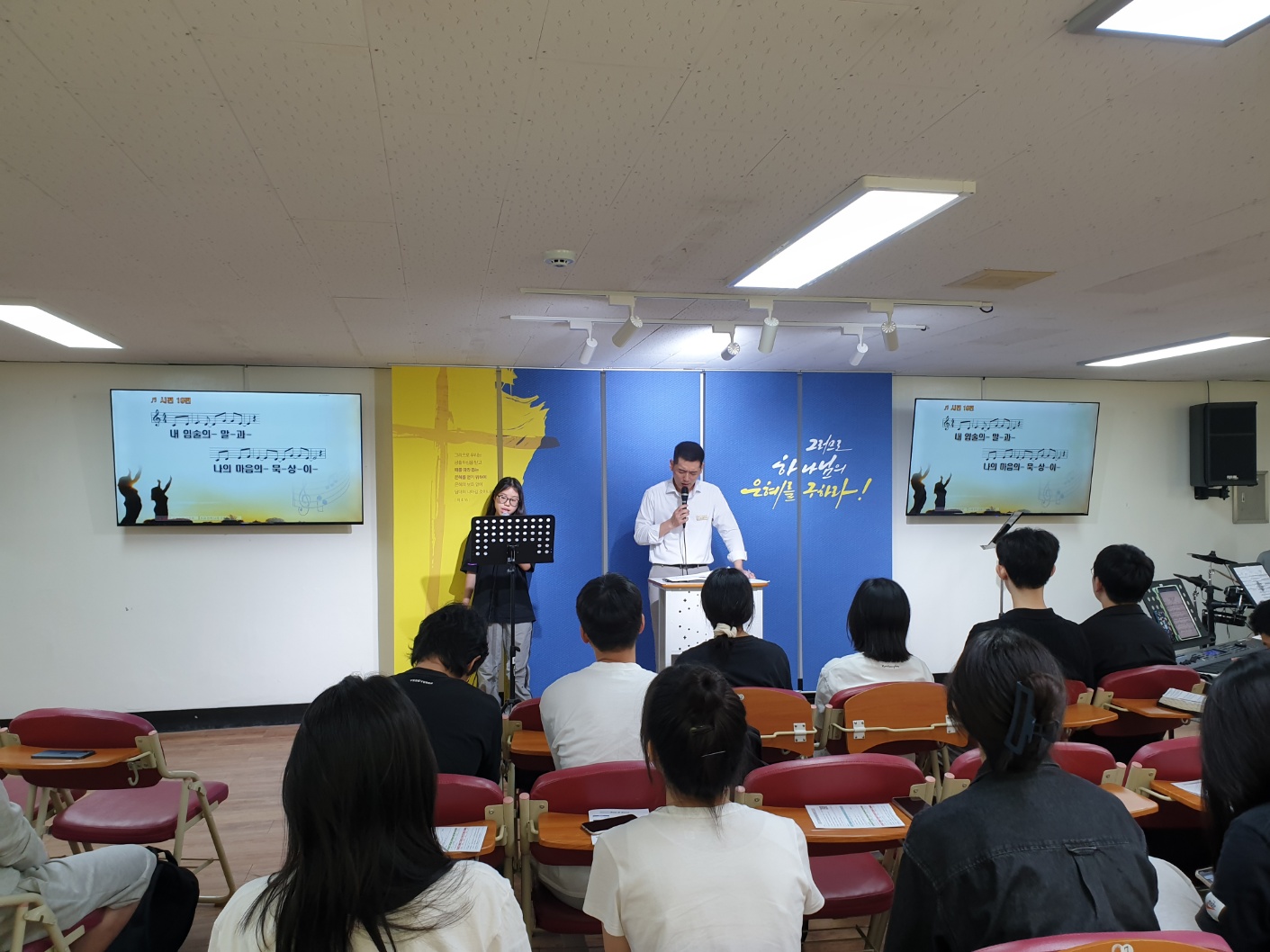 KakaoTalk_20240918_002520329_07.jpg : 9월 15일 고등부 예배 사진입니다