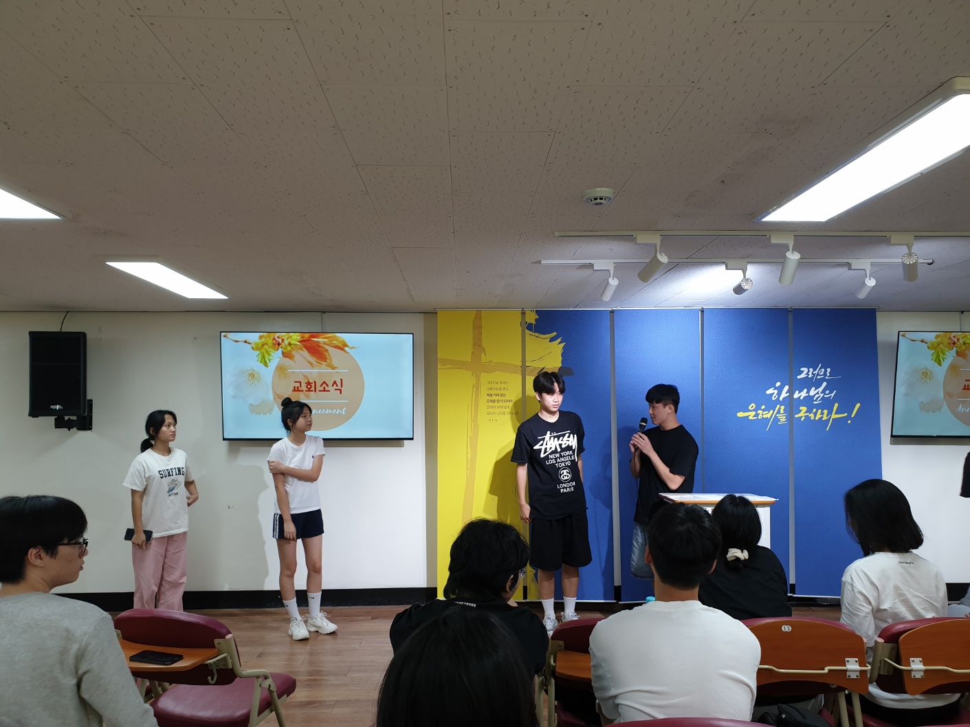 KakaoTalk_20240918_002520329_05.jpg : 9월 15일 고등부 예배 사진입니다
