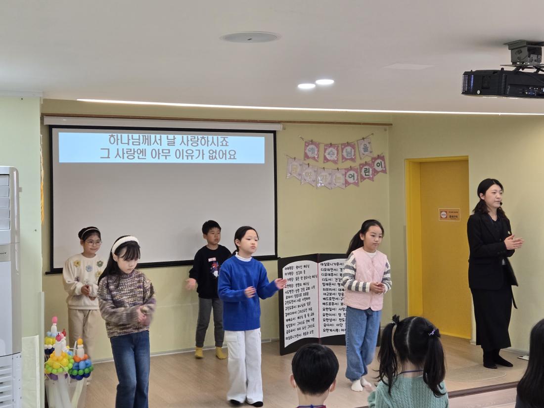 KakaoTalk_20250203_120327075_02.jpg : 2월 첫째주 유년부입니다.