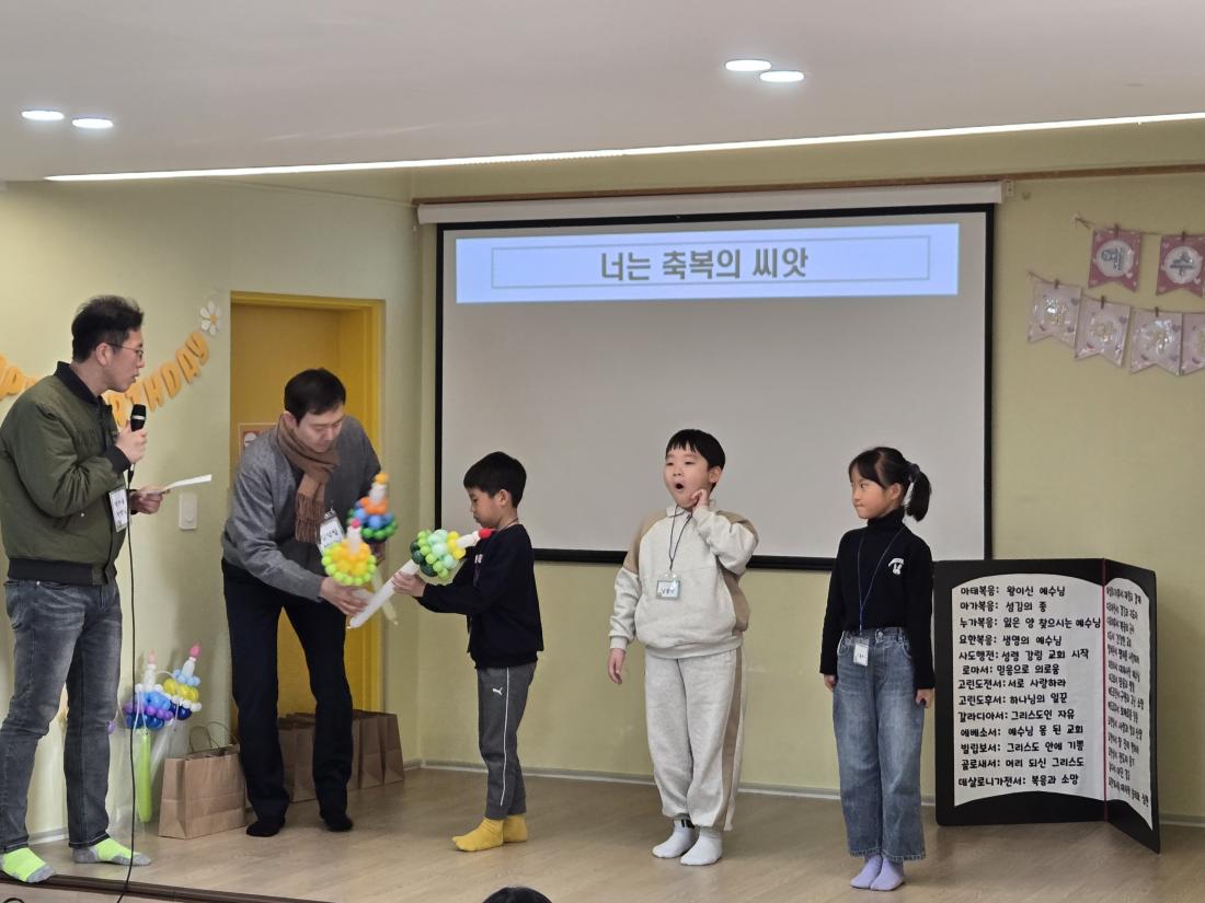 KakaoTalk_20250203_120327075_14.jpg : 2월 첫째주 유년부입니다.