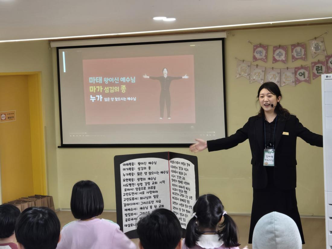 KakaoTalk_20250203_202501349.jpg : 2월 첫째주 유년부입니다.