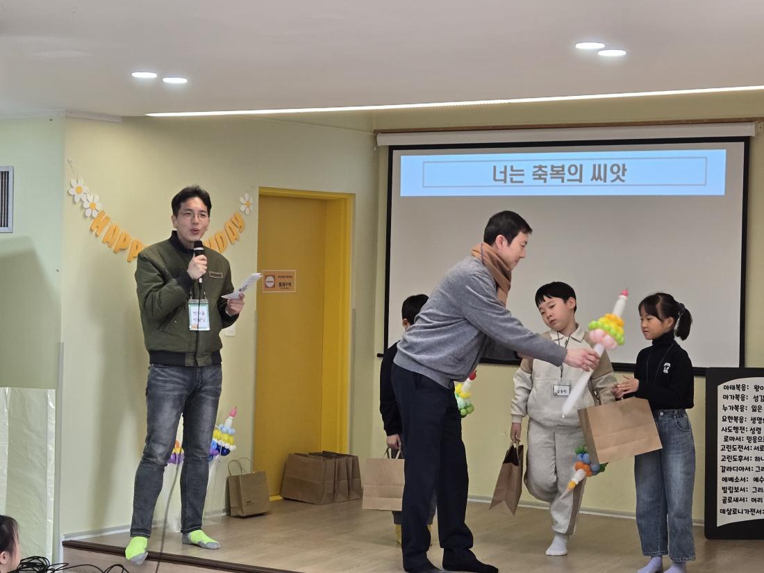 KakaoTalk_20250203_120327075_15.jpg : 2월 첫째주 유년부입니다.