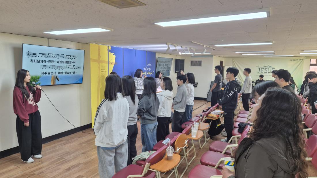 KakaoTalk_20260330_224748256.jpg : 3월 29일 고등부 예배 사진입니다~