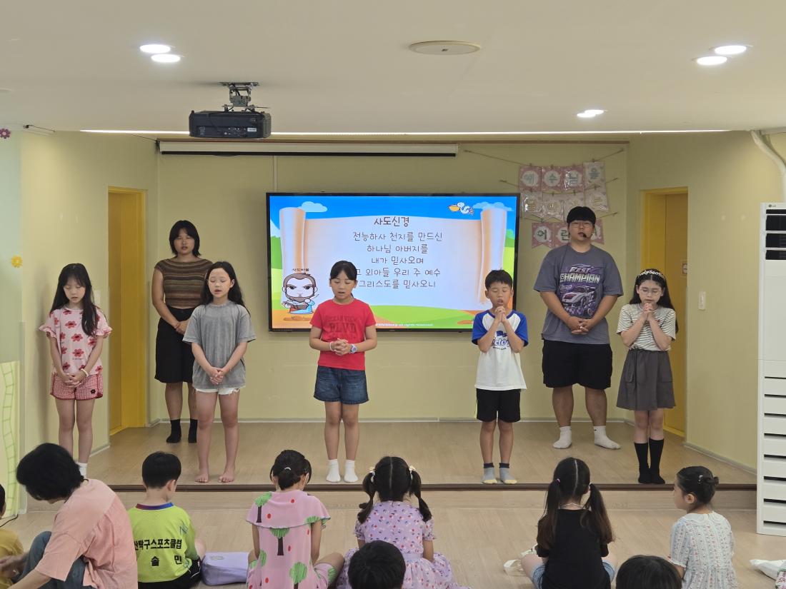 KakaoTalk_20250826_202538719_29.jpg : 8월 넷째주 유년부입니다^^