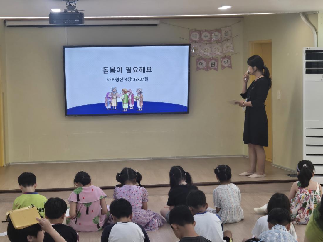 KakaoTalk_20250826_202538719_14.jpg : 8월 넷째주 유년부입니다^^
