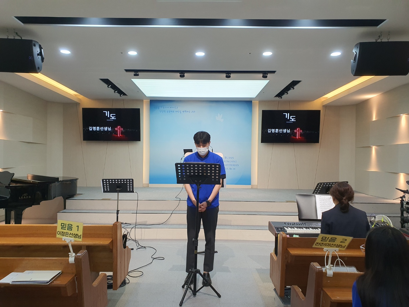 IMG_3899.jpeg : 6월 18일 초등부 예배입니다.