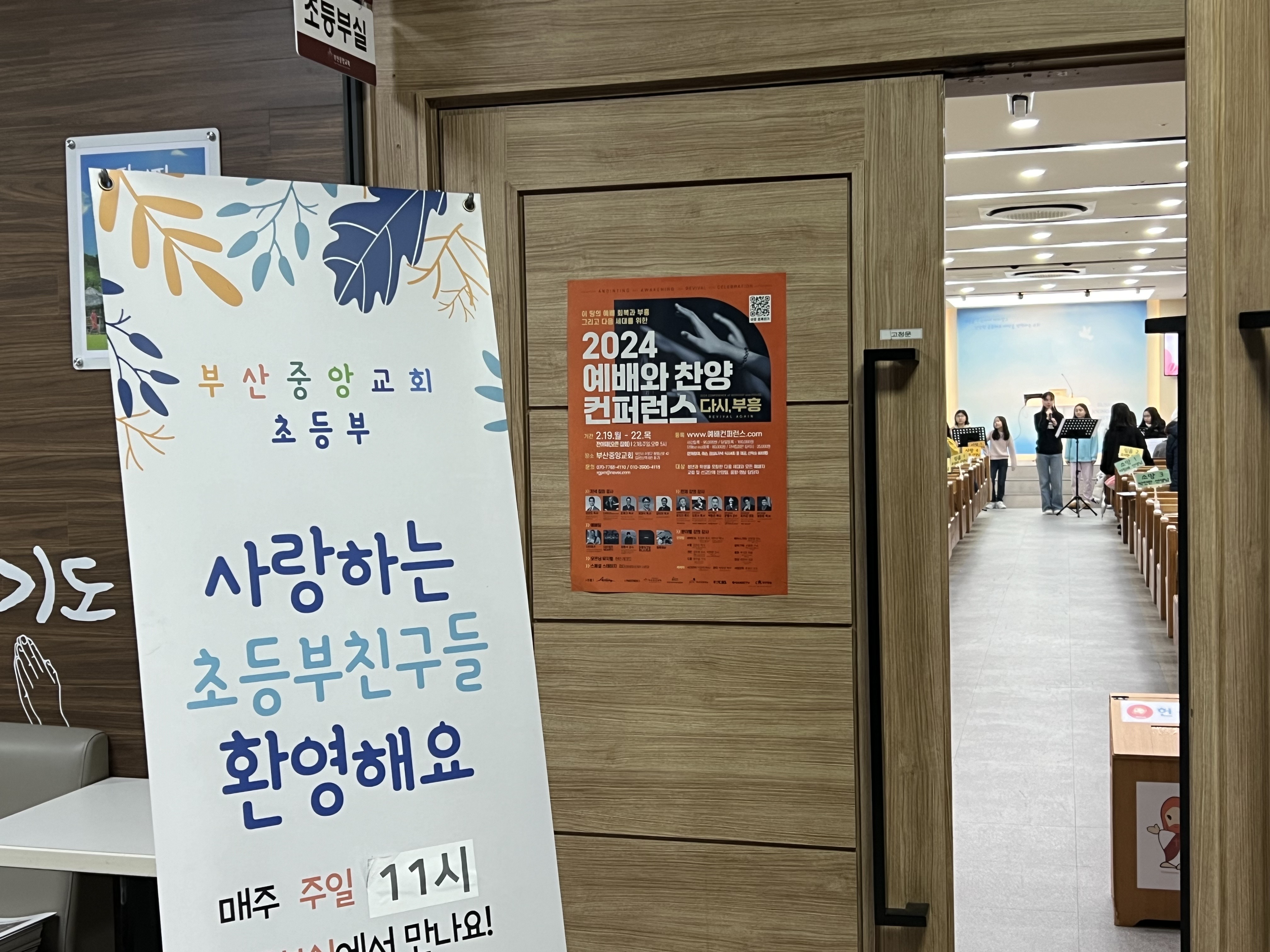 KakaoTalk_20240206_010142352_22.jpg