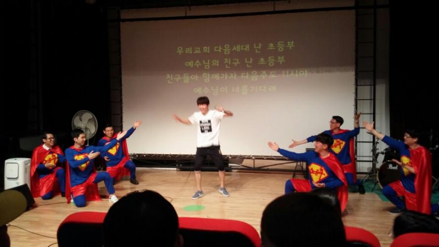 예수의 후예 수퍼맨2.jpg