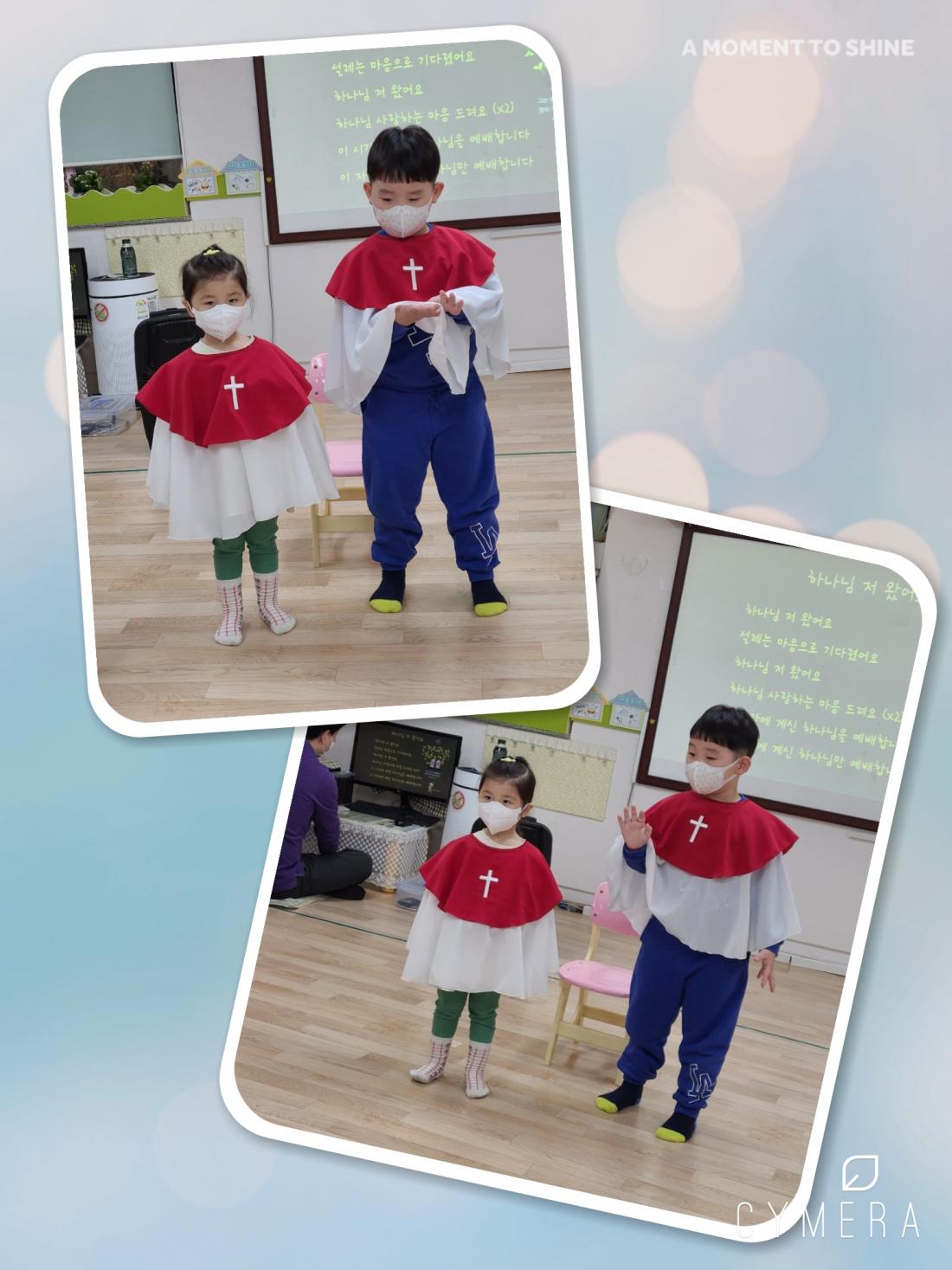 CYMERA_20220313_204135.jpg : 2022년 3월 13일 유치부 예배
