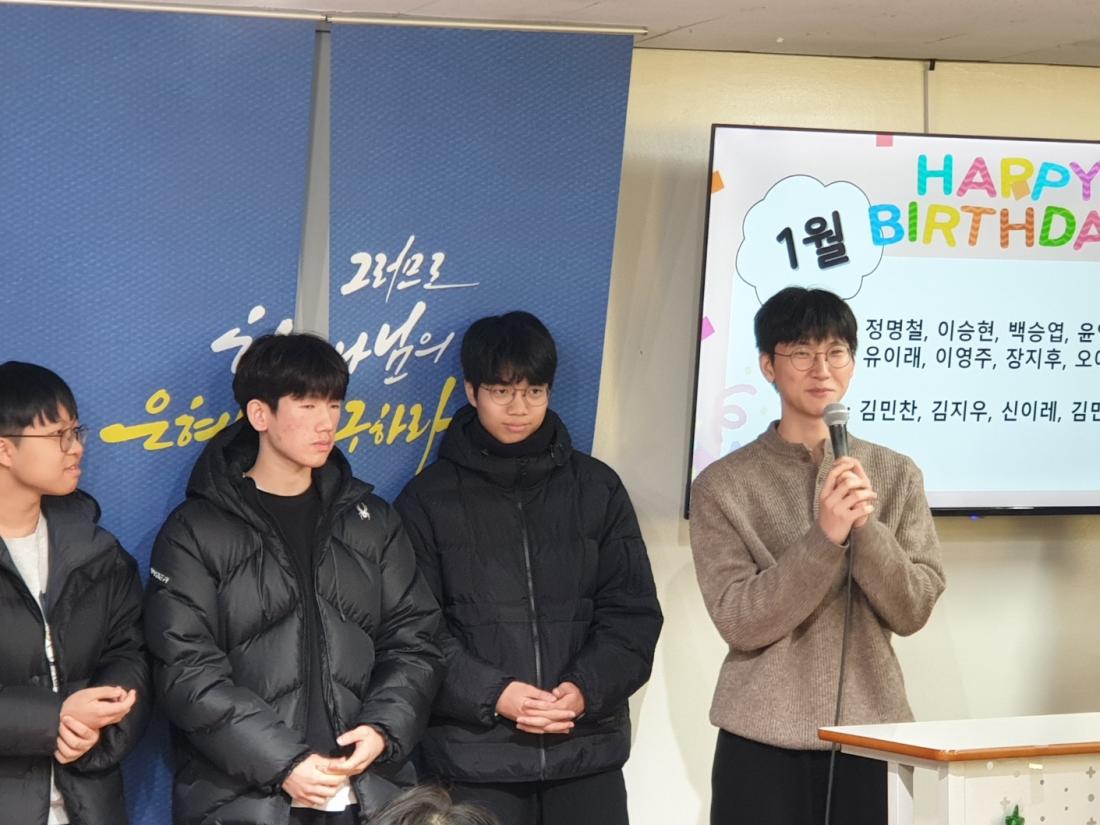 KakaoTalk_20250115_222807714_11.jpg : 1월 12일 고등부 예배 사진입니다~