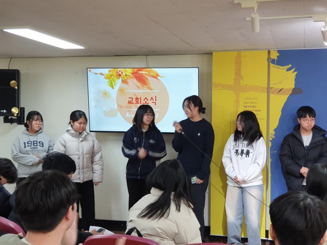 KakaoTalk_20250115_222807714.jpg : 1월 12일 고등부 예배 사진입니다~