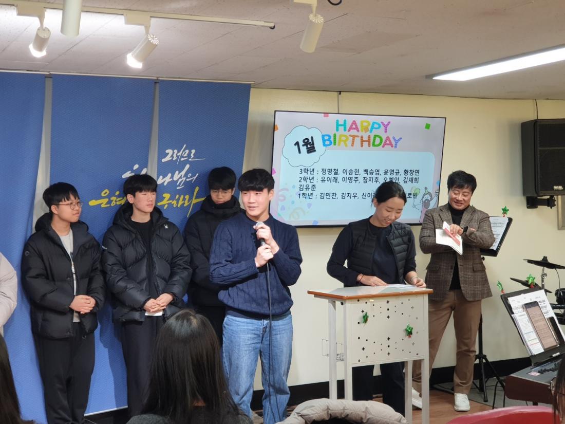 KakaoTalk_20250115_222807714_10.jpg : 1월 12일 고등부 예배 사진입니다~