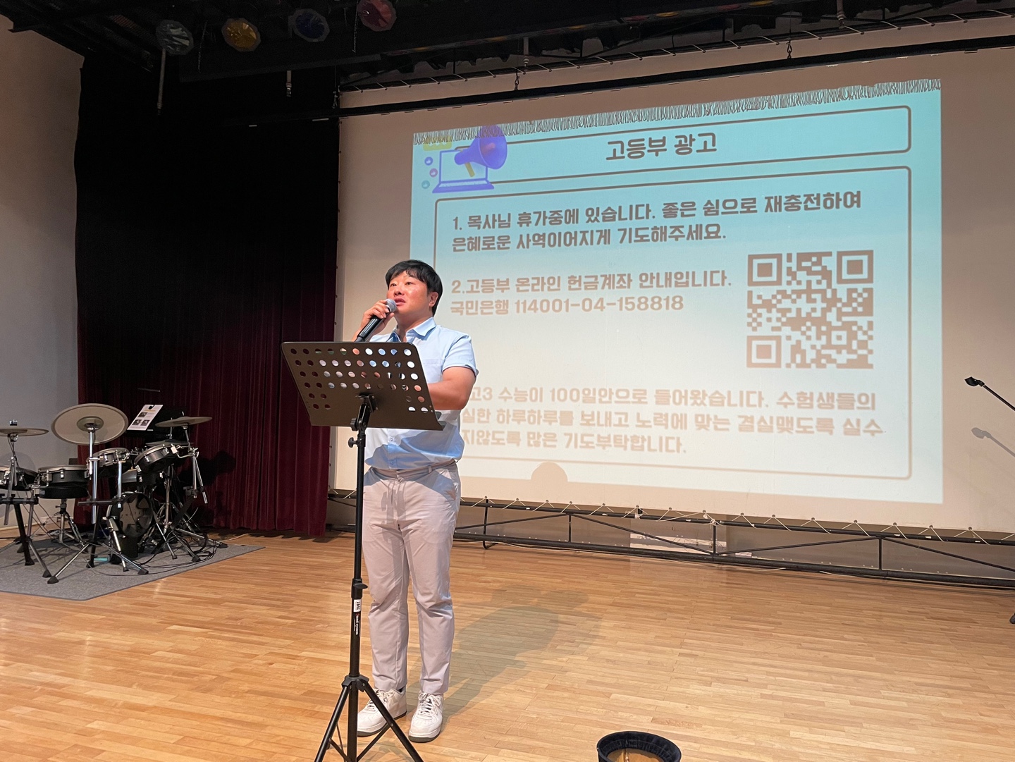KakaoTalk_20240814_140623008_14.jpg
