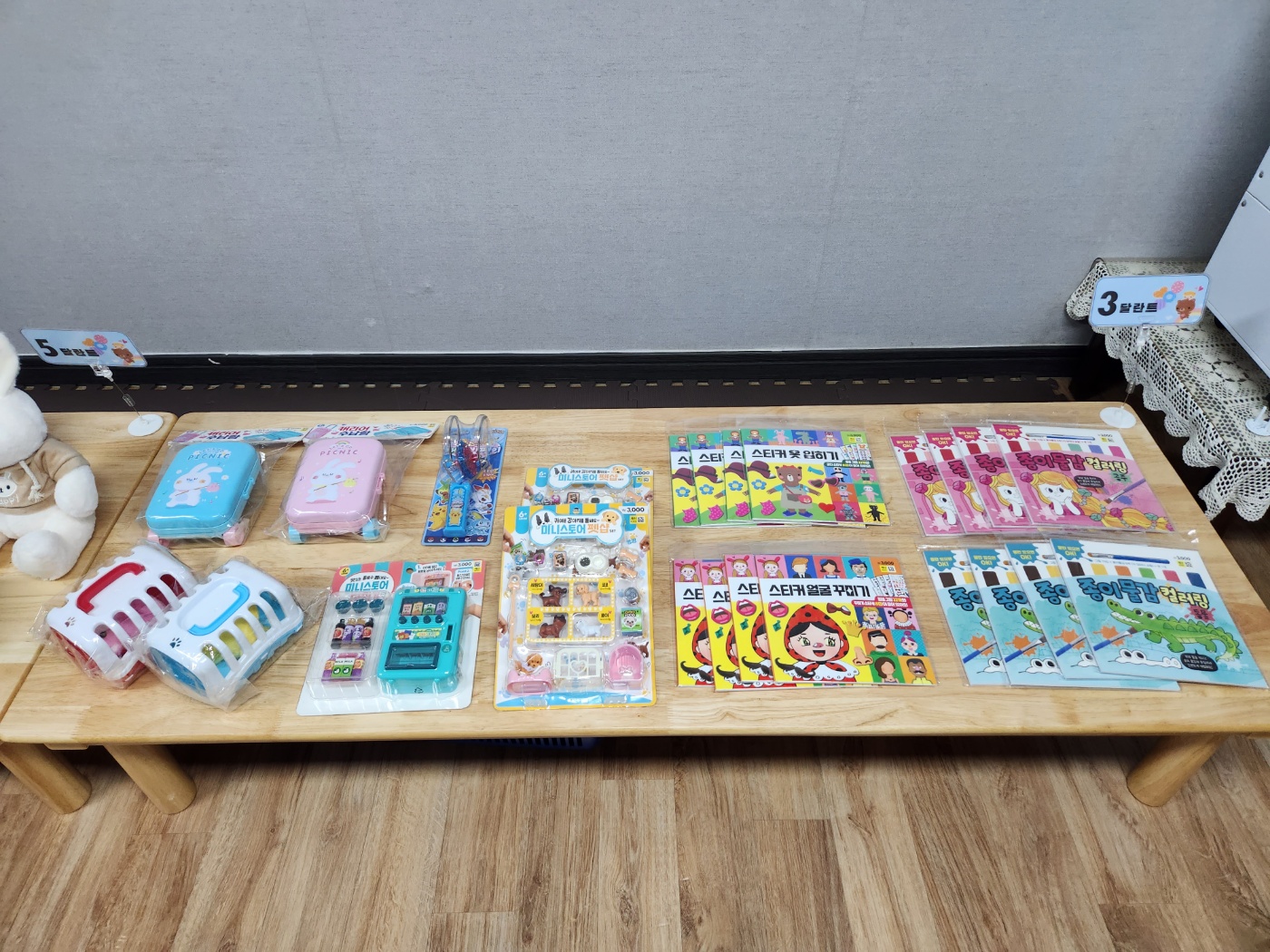 KakaoTalk_20230908_170803733.jpg