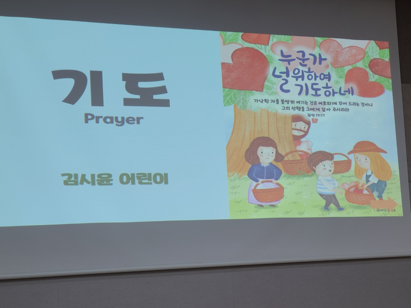 KakaoTalk_20230908_170159404_13.jpg