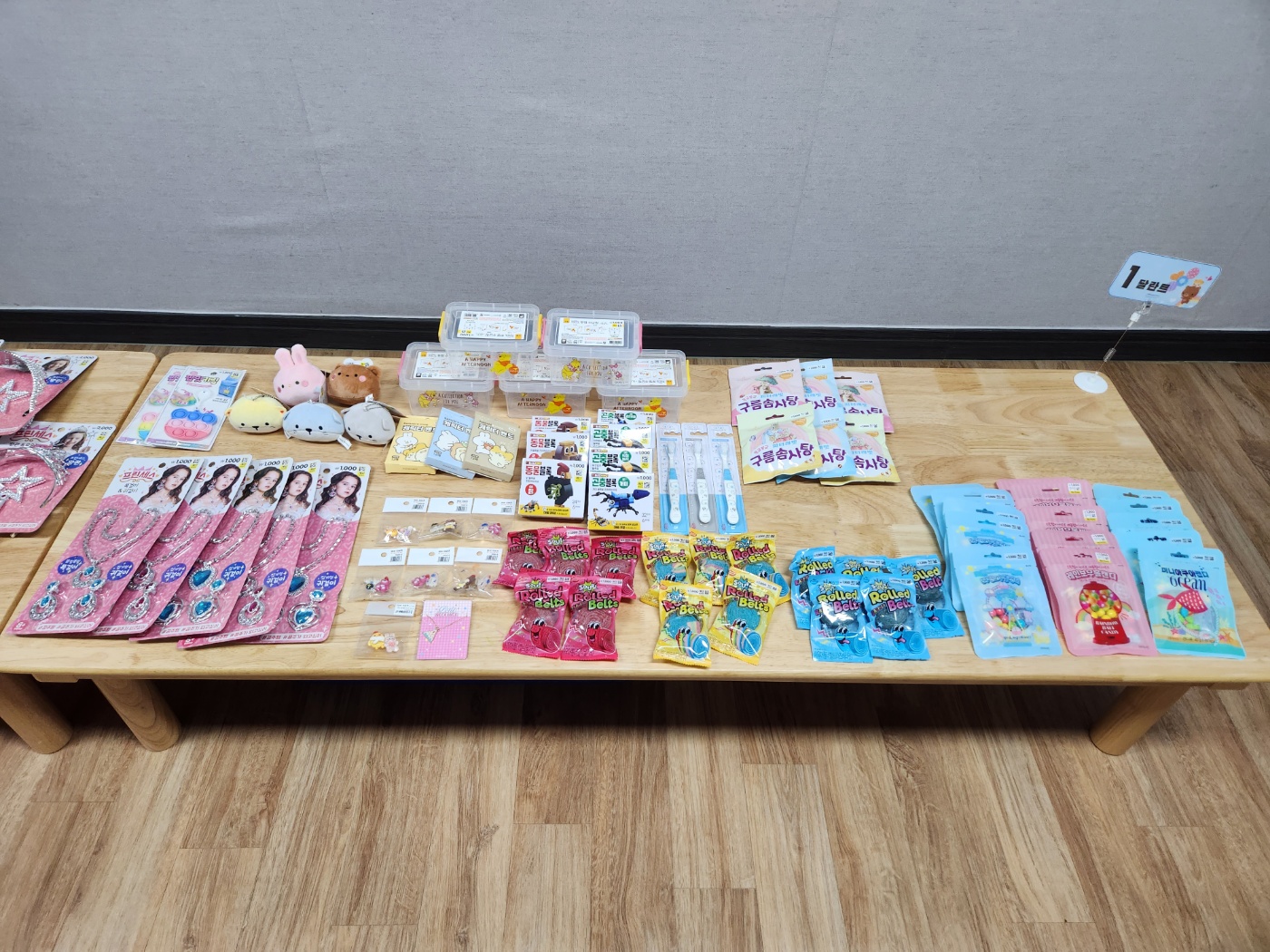 KakaoTalk_20230908_170803733_03.jpg