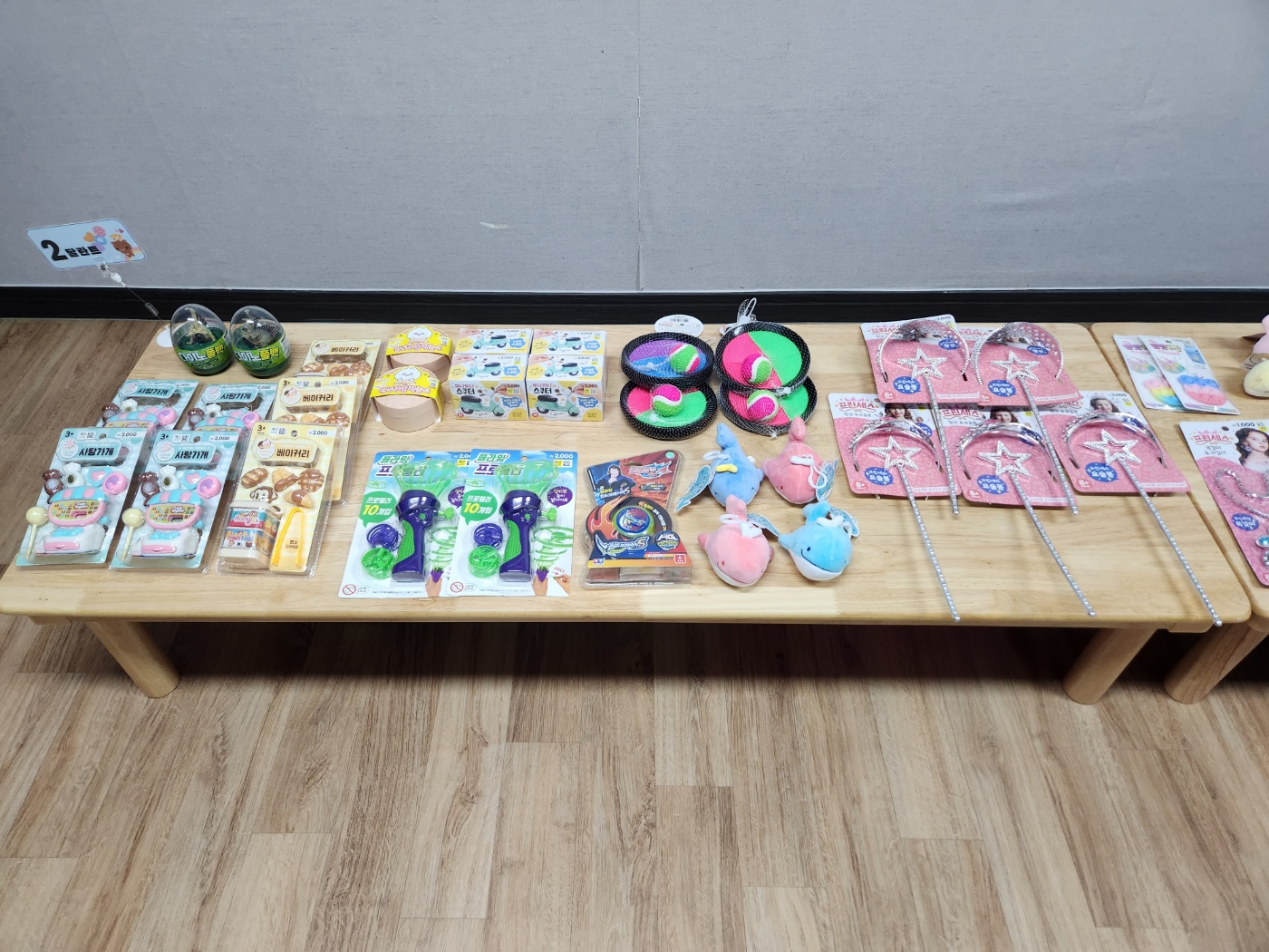 KakaoTalk_20230908_170803733_04.jpg