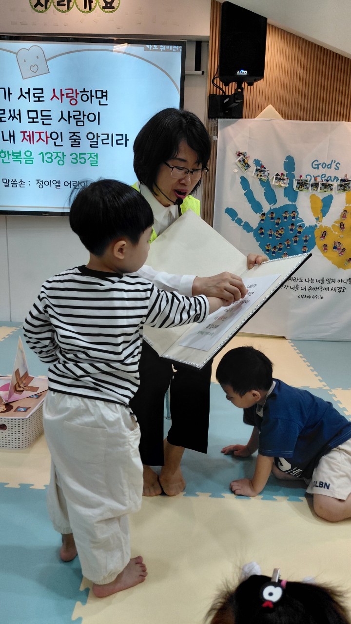 2025년 부산중앙교회 영아부_사진_20251015_20.jpg : 10월12일 주일 영아부 예배